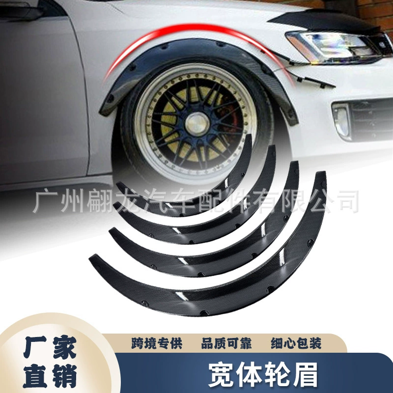 Модификация автомобиля: расширенные колесные арки, боковые юбки, подходят для седанов, внедорожников и внедорожников, универсальные расширенные пластиковые декоративные грязезащитные накладки.