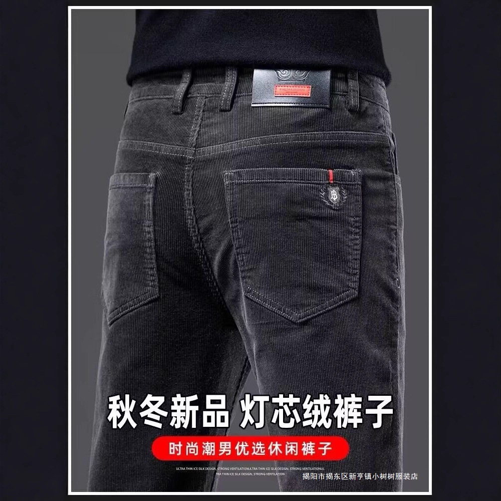 Men's Winter Business Fleece-Lined Corduroy Pants Dad Casual Straight Long Pants Spring and Autumn Corduroy Trousers