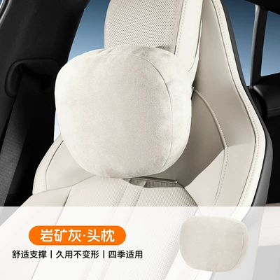 Back Cushion Pillow, Headrest - suitable-for-yu7-strap-on-headrest-and-neck-pillow-rock-mineral-gray-1-pack