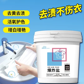 干洗剂;多用途清洁剂;狗狗香波浴液