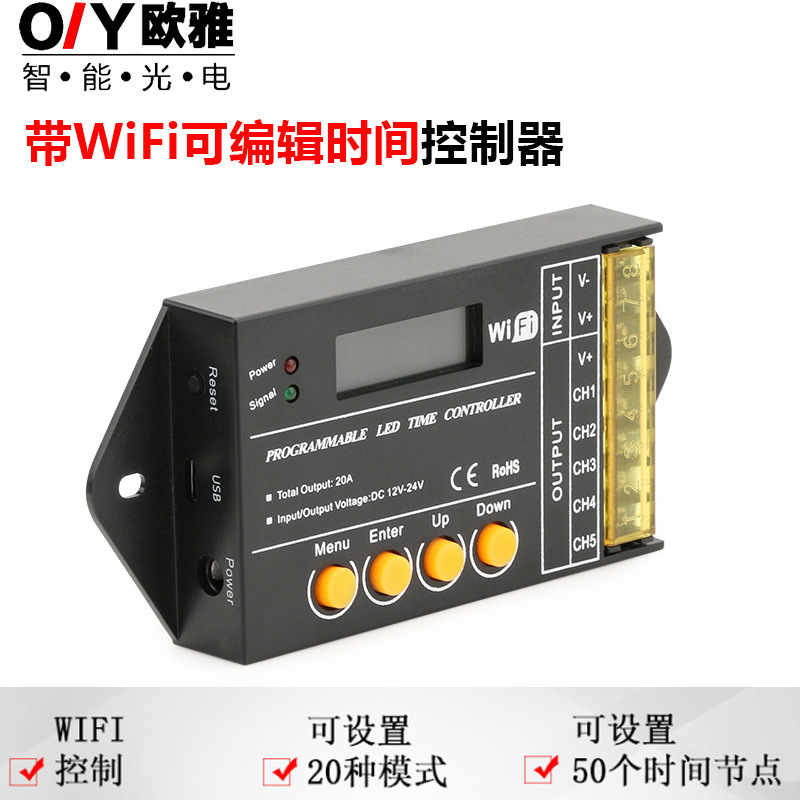 Tc421 WiFi tiempo programable controlador PC Teléfono Móvil App inteligente timing control remoto inalámbrico