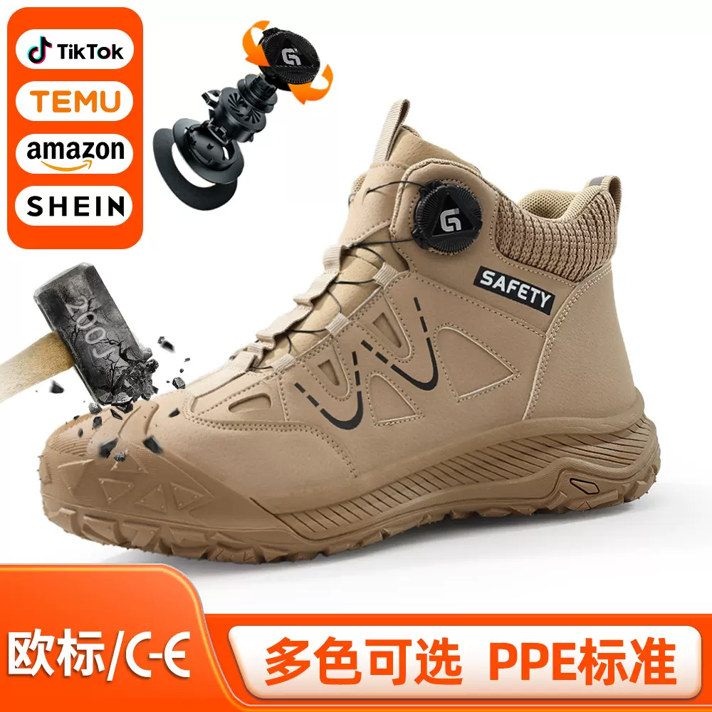 2025新款劳保鞋男四季跨境舒适工作鞋防砸防刺穿久站不累脚安全鞋