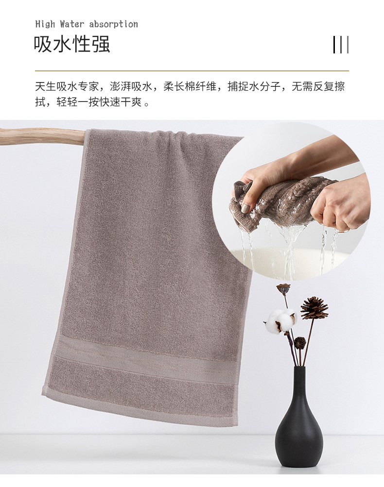 纯棉金丝缎毛巾详情_05.jpg