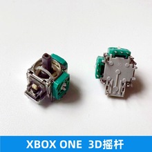 XBOX ONE手柄3D摇杆 XBOX ONE Series S X手柄操纵遥感3D组装摇杆