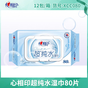 ����ӡ����ˮ������80���ֿ�ƨƨ���Ý�����������l���lXCC080