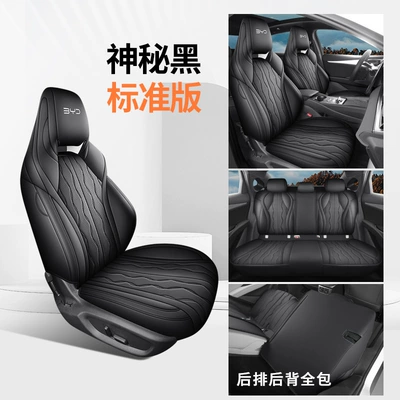 BYD Seal 06dmi Special: Modelə uyğun (Original) oturacaq örtükləri - standard-edition-mysterious-black-rear-backrest-full-package-seal-06