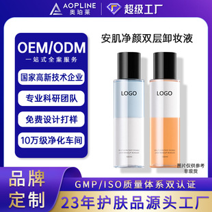 OEM����ж�yҺ�坍�۴�ˮ�������aˮ�غͲ��̼�ж�yˮ���ƴ��ӹ�