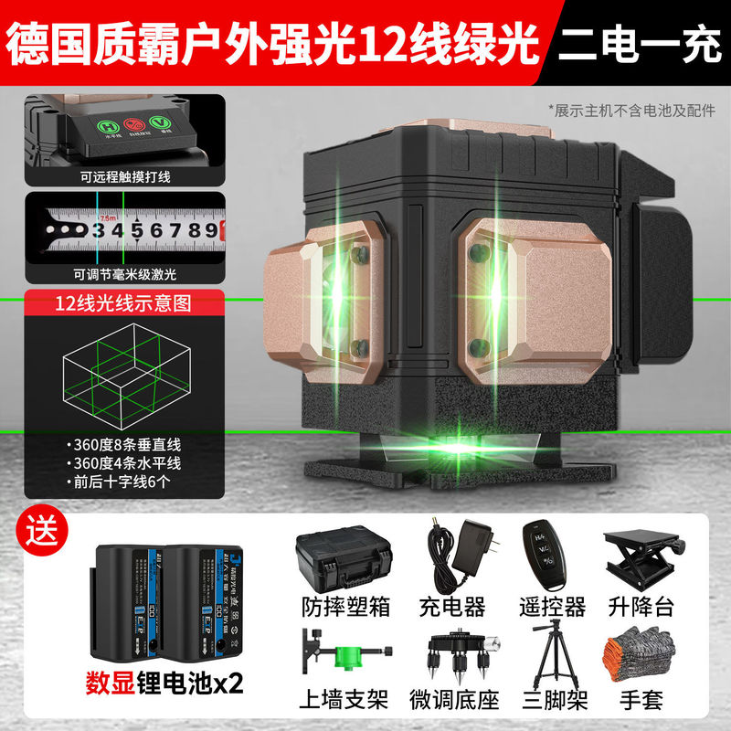 户外水平仪绿光12线强光细线16线高精度全自动红外线平水仪器|undefined