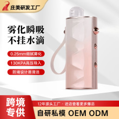 高圧酸素注入器ナノスプレー補水器家庭用補水器携帯型手持ち式水酸素導入器