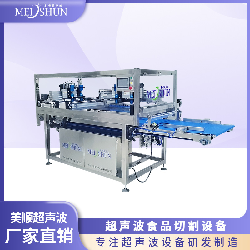 超声波酥脆点心切块机械 桂花糕 仙豆糕 核桃酥糕点切割机