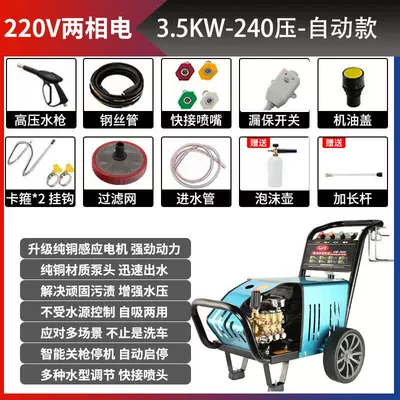 380V Industrial Cleaning Machine 220V | Car washing machine - 220v35kw-240kg-10m