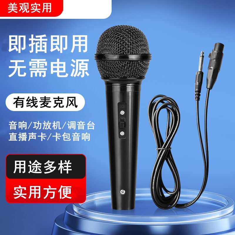 Yushuo Wired Microphone Home Singing Mobile Phone Live Broadcast Connection Audio Amplifier Sound Card Dynamic Microphone Wired Microphone Yushuo Wired Microphone Home Singing Mobile Phone Live Broadcast Connection Audio Amplifier Sound Card Dynamic Microphone Wired Microphone