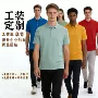 夏季翻领短袖定制polo衫