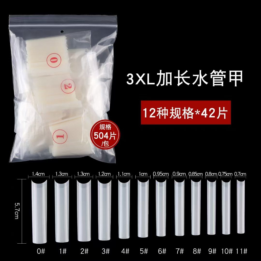 600 pieces of water pipe fake nails in bag 5.7cmXXXL extended style-natural