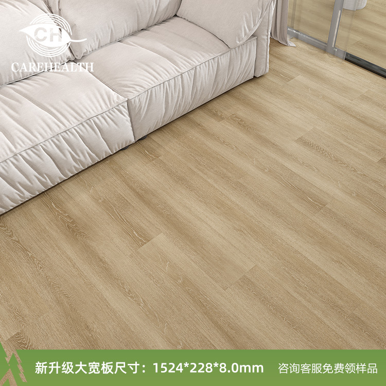 치중유허-CH8014 (로그 스타일 베스트셀러 컬러)