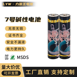 OEM����7̖�|��늳�2/3/4���̳��쿨�b��̖�\�i��늳���Ȥ��Ʒ