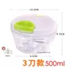 Small size pull-string food processor (minced garlic) comes with a blender