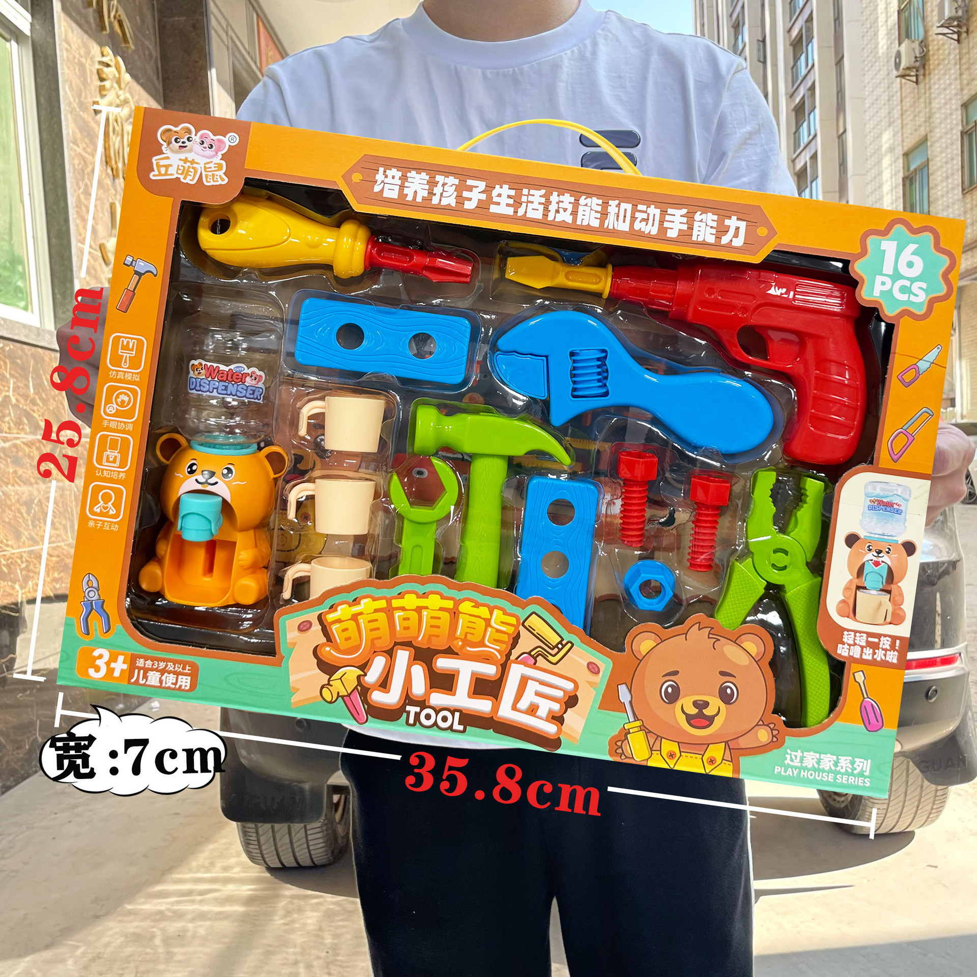 811-360 귀여운 곰 작은 장인