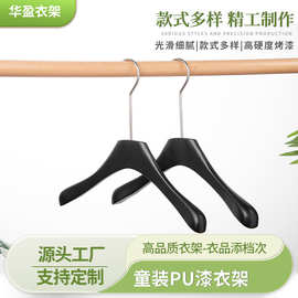 现货批发童装黑白哑色PU漆实木衣架加厚实木衣撑衣橱防滑落衣挂