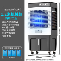 人気の越境輸出エアコンファン、産業用空冷ファン、大型業務用小型エアコン、水冷、移動式水冷
