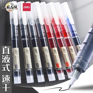����S856���ԹPֱҺʽ����P���������܌�ˢ�}�P�ٸɺ��ֹP��ˮ�P