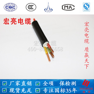 ������|���˵͉�1KV���~оYJV�ܿ�2-5о2.5-6ƽ�����z�����|��