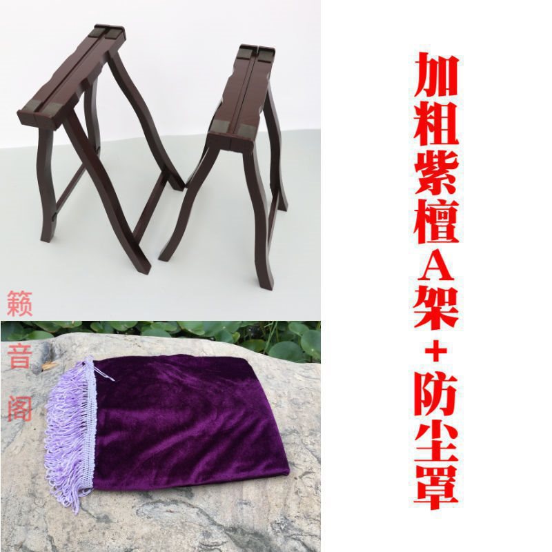 볼드 로즈우드 + 더스트 커버