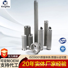 不锈钢折叠滤芯滤筒304/316L波折网筒熔体天然气除尘工业过滤筒