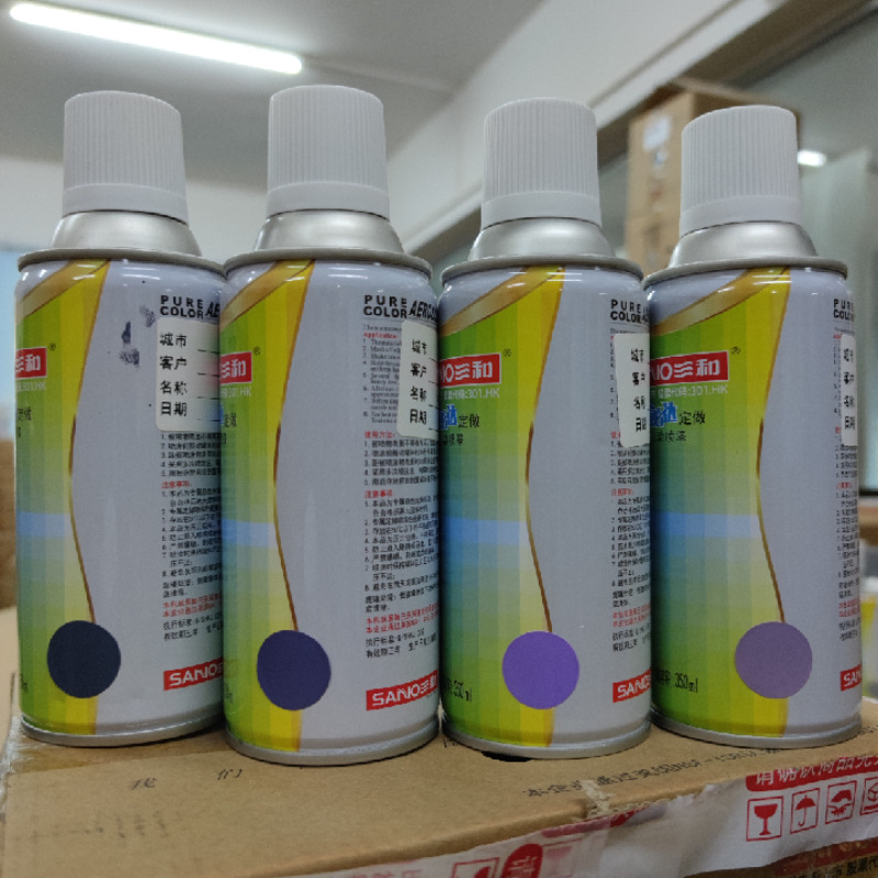 潘通色卡270C 2075C 2665C 2095C 667C 2118U 2768U 512C紫色喷漆