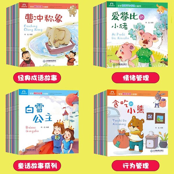 book with pictures