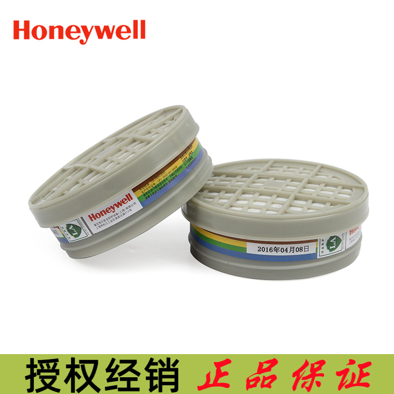 Honeywell霍尼韦尔G110综合滤盒防有机蒸汽酸性气体等滤毒盒B290