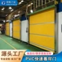 通道升降识别自动隔断