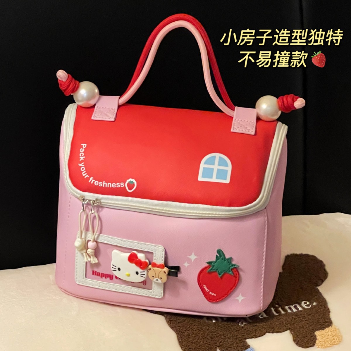 Nuevo lindo color de dopamina casa pequeña portátil de viaje de mano de gran capacidad bolsa de dibujos animados bolsa de maquillaje