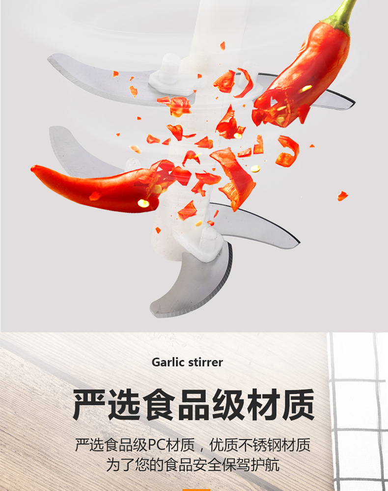 料理机_16.jpg