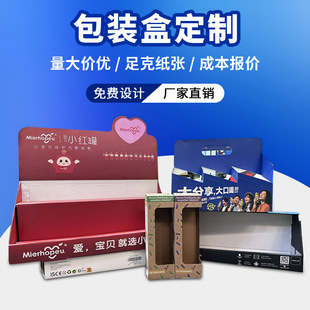 白卡包装盒展示盒礼品盒提扣盒开口扣底盒闭合式自带提手盒瓦楞盒-阿里巴巴