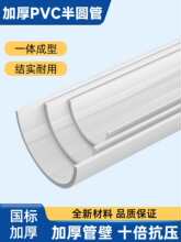 �Ӻ�pvc��A��U�Ͳ۷���������ˮ����������ˮ��ˮ��ˮ��