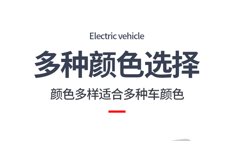 Suitable for calf electric car n1s/N1 front fender u1/US1 shell accessories front mud tile front wheel fender