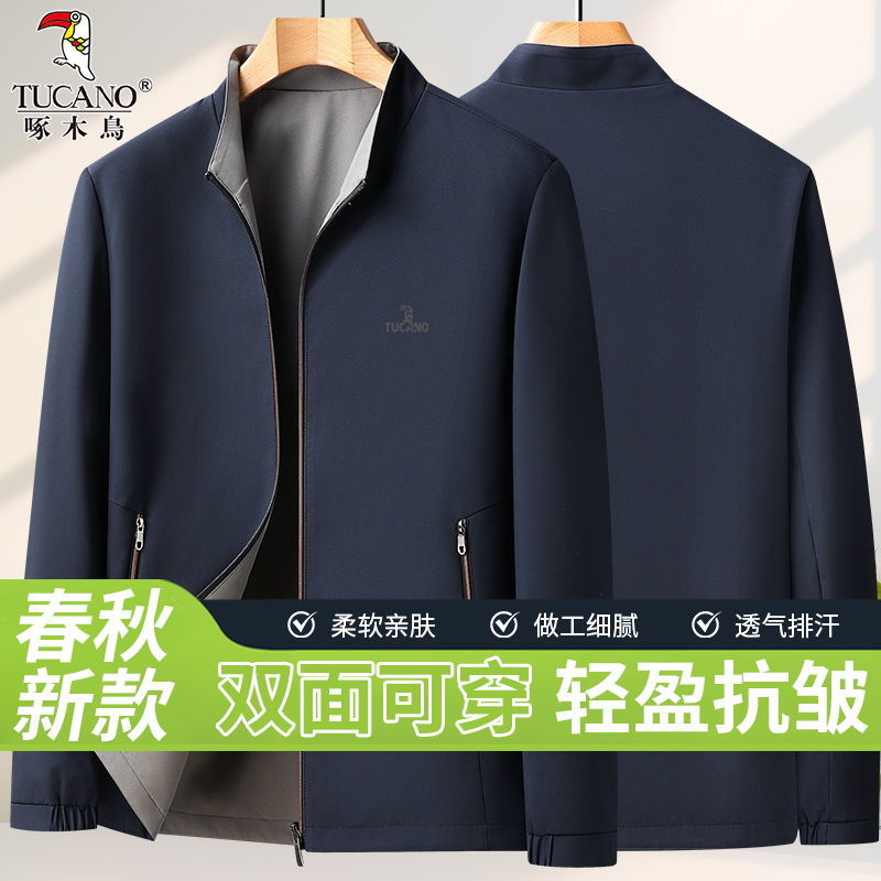 啄木鸟双面穿春秋款爸爸立领商务夹克两面中年休闲夹克衫男士外套