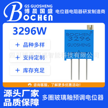 �������S��3296W �λ����������{ 1K-1M �F؛ �Դ���ܼ�늿���