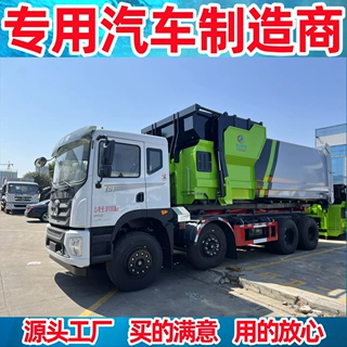 东风华神t5前四后八车厢可卸式垃圾车钩臂勾臂拉臂挂臂环卫垃圾车