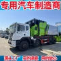东风环卫可卸式t5垃圾车
