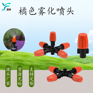 �F�����^�������{����ɫ�F�����^��ˮ΢�������r�I��Ȼ����·��^