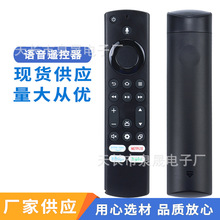 适用东芝影雅Insignia NS-RCFNA-21语音蓝牙电视机遥控器Fire TV