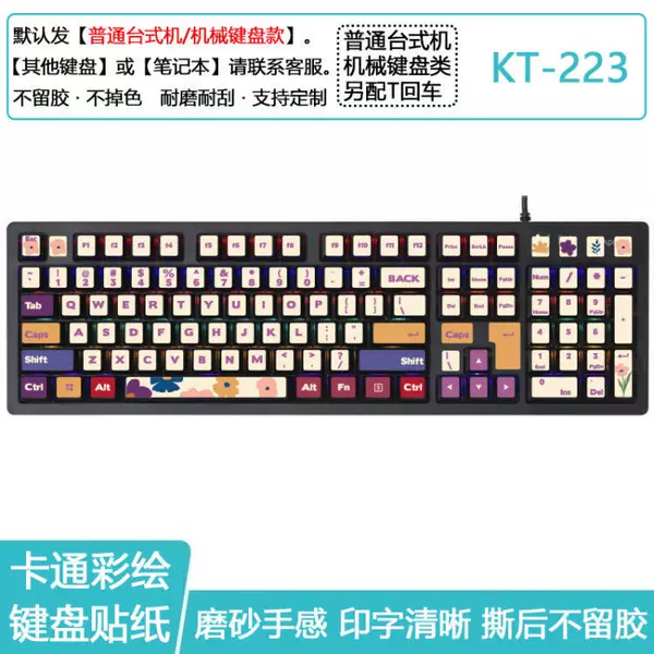 KT-223