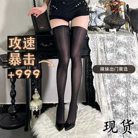 黑色马油jk过膝袜压力瘦腿性感辣妹油光半截丝袜长高筒大腿袜子女
