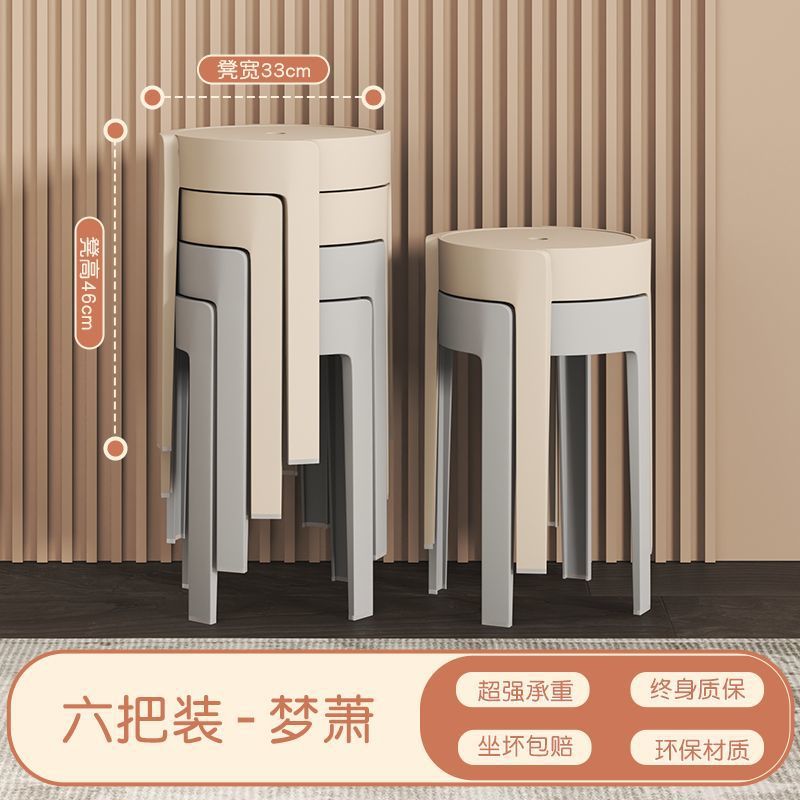 [실중량 1.4kg 스툴킹] 6팩-멍샤오