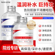 NHA GENEԺ�Ìӿ׾��SE�o�w�����aˮ�����̝��yǰ����沿���AҺ