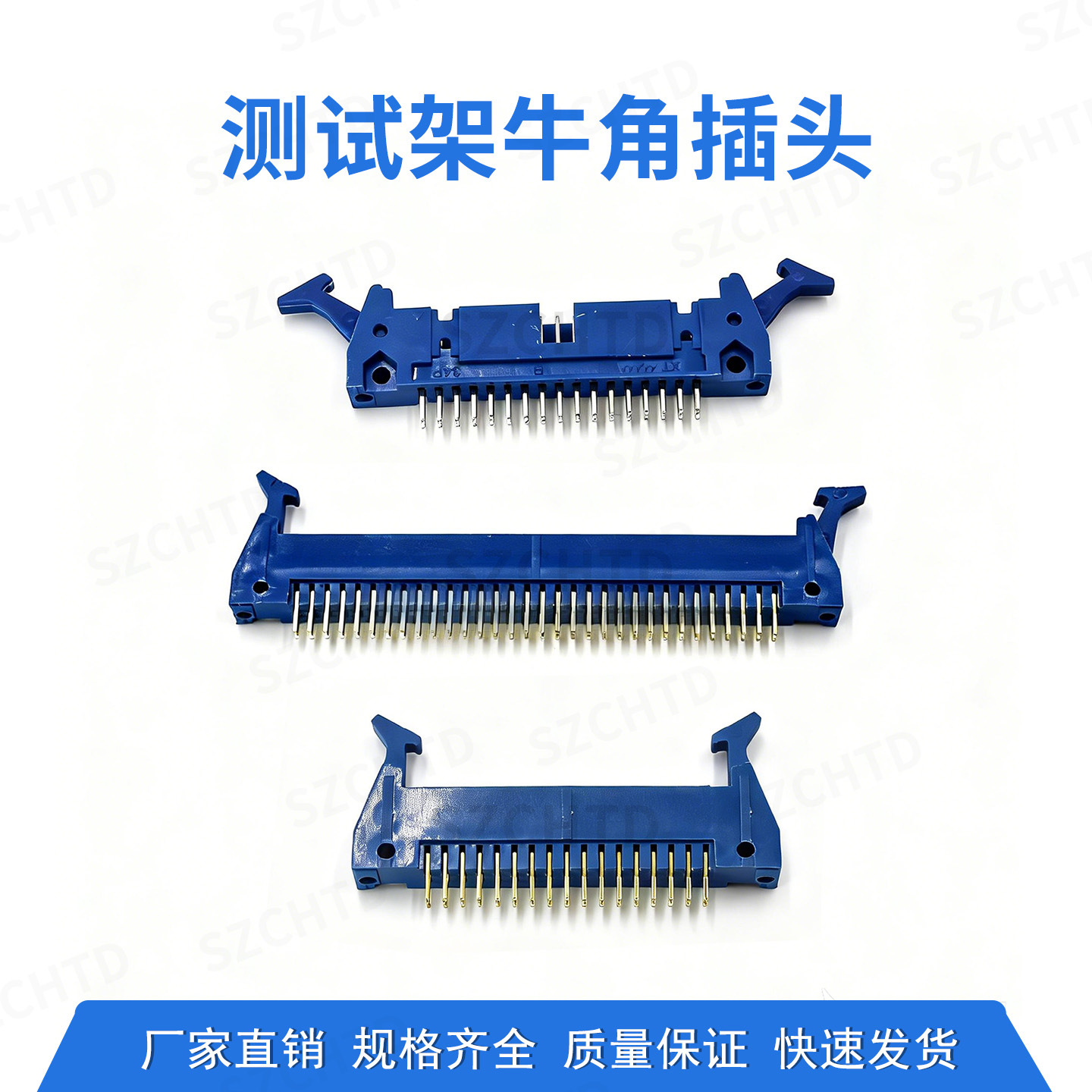 牛角 牛角插座 IDC连接器  蓝 灰 黑10P 14P 16P20P26P34P40P 64P