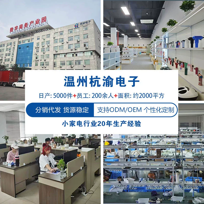 Универсальный массажер для кожи головы
