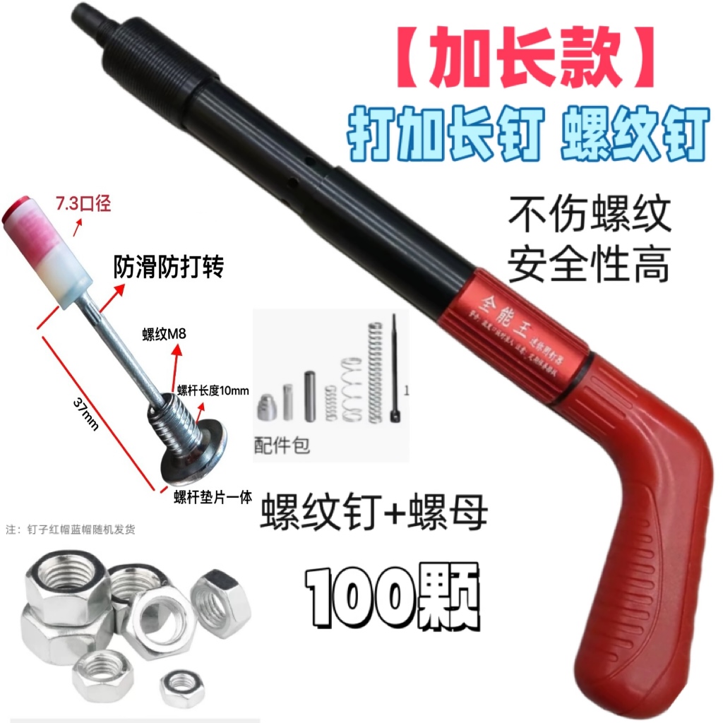Tornillos para colgar lámparas, tornillos roscados, tornillos redondos, mini clavadora, tornillos de gancho, tornillos integrados, abrazaderas para tuberías, tornillos para tuberías